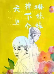 日本 在线 视频 中文 有码